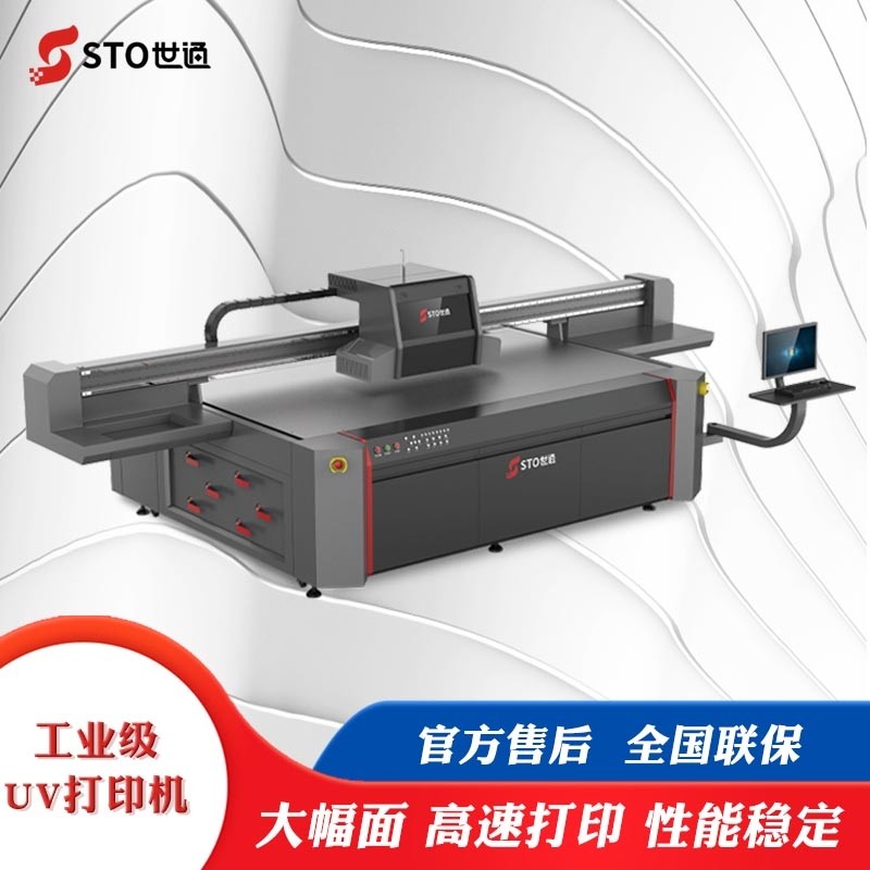 UV平板打印機上的LED UV燈相關介紹
