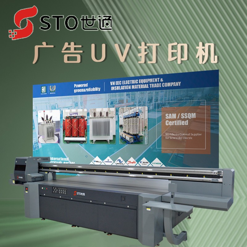 uv打印機在標識標牌行業(yè)中的應用