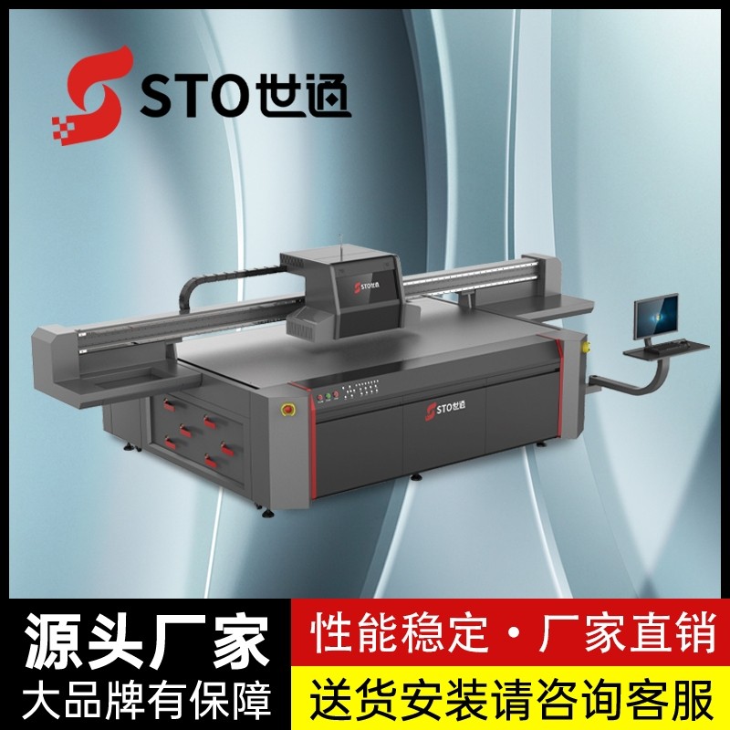 鋁板UV打印機可以保持多久，怎樣打印金屬鋁板色彩更加牢固