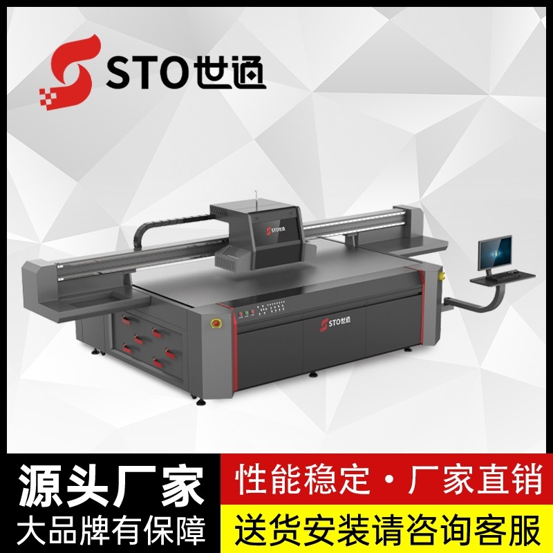 學習這幾種UV打印機故障自修方法，再也不用找廠家維修 