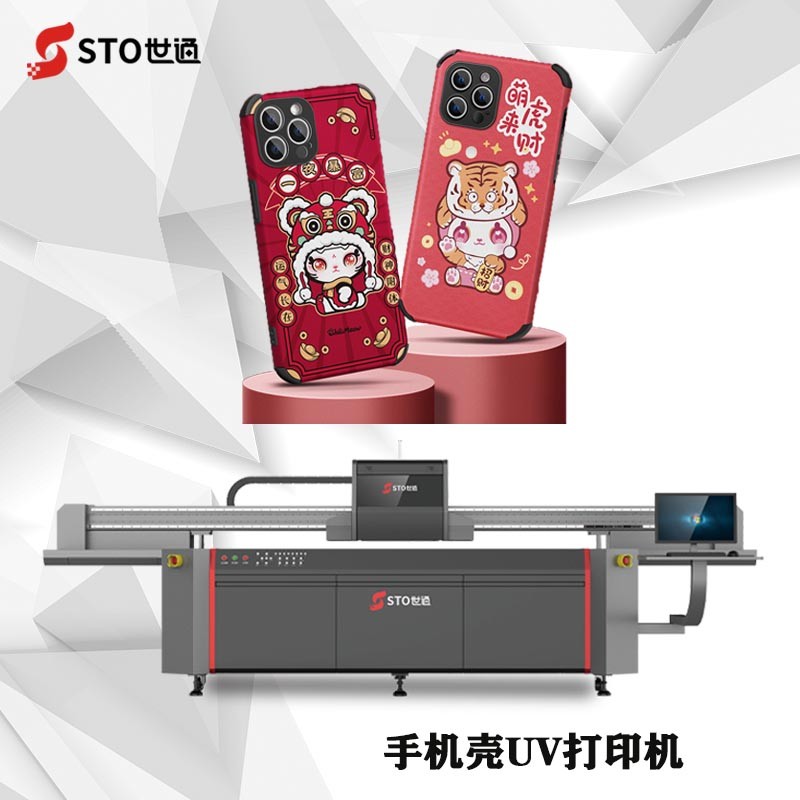 手機(jī)殼打印工藝盤點(diǎn)，看看哪個(gè)效率高